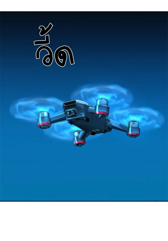 พี่ชายสายบอดี้การ์ด ตอนที่ 120 รูปที่ 4