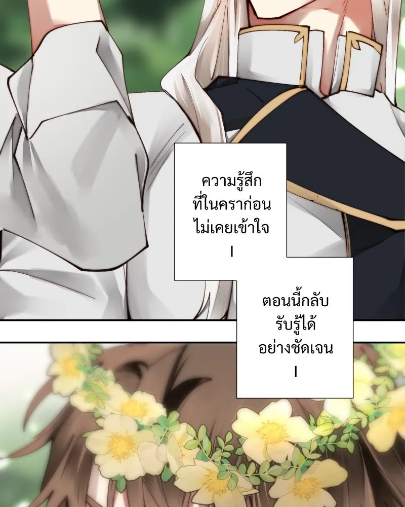 เทพมังกรคลั่งรัก ตอนที่ 32 ความปรารถนาที่คล้ายกัน รูปที่ 64