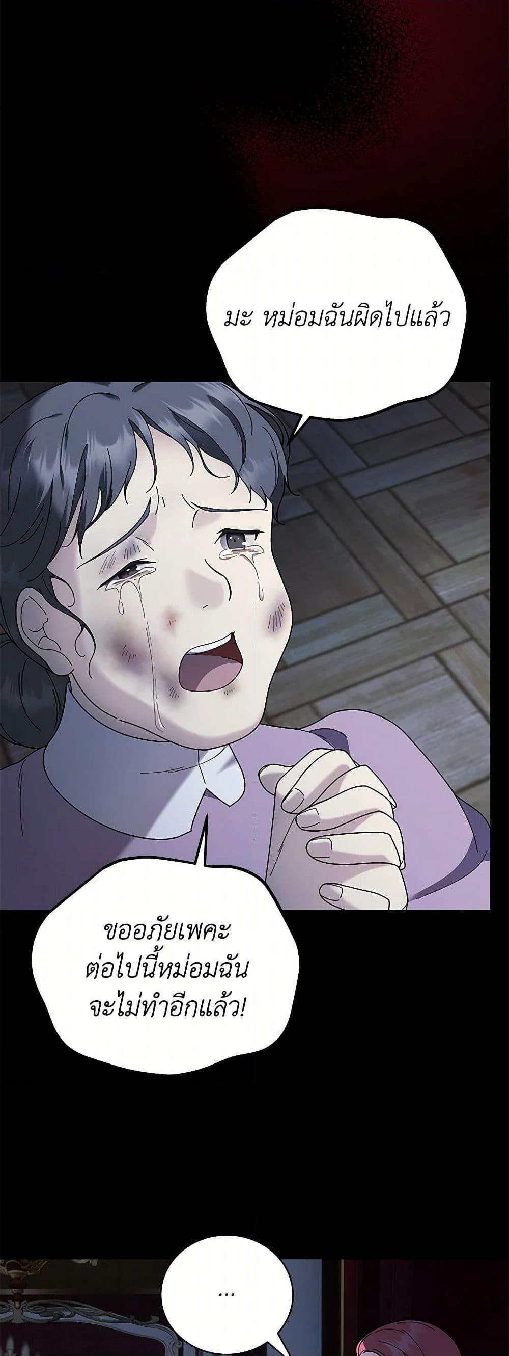 Manga-lc-com อ่านมังงะ อ่านการ์ตูน ออนไลน์ ฟรี Golden Light Gratia, The Child Loved By God ตอนที่ 1 2 3 4 5 6 7 8 9 10 11 12 13 14 ฟรี ไม่มีโฆษณา Manga-lc - อ่าน มังงะ อ่าน การ์ตูน ออนไลน์ อ่านมังงะ ฟรี
