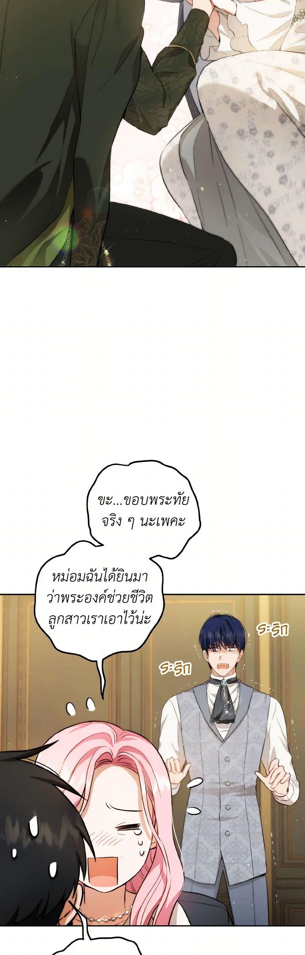 Manga-lc-com อ่านมังงะ อ่านการ์ตูน ออนไลน์ ฟรี The Heiress’s Double Life ตอนที่ 1 2 3 4 5 6 7 8 9 10 11 12 13 14 ฟรี ไม่มีโฆษณา Manga-lc - อ่าน มังงะ อ่าน การ์ตูน ออนไลน์ อ่านมังงะ ฟรี