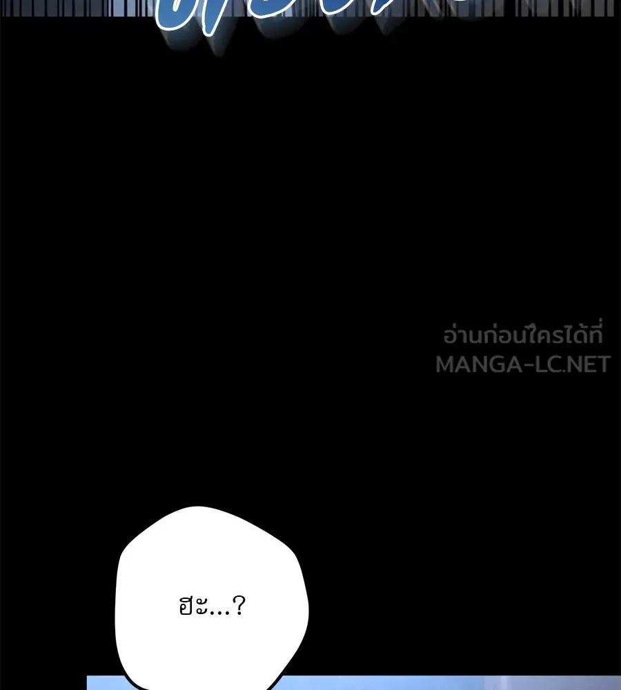 เรือนจำรัก ตอนที่ 24 รูปที่ 234