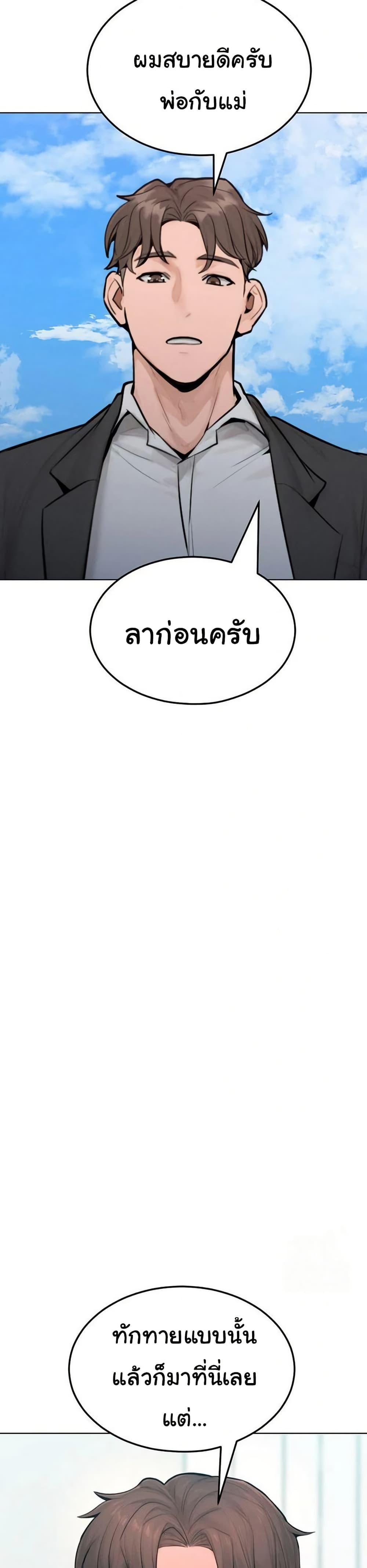 Doujin-Lc- อ่าน โดจิน มังฮวา เกาหลี ญี่ปุ่น จีน แปลไทย Tasty Missus x4 ตอนที่ 1 2 3 4 5 6 7 8 9 10 11 12 13 14 ฟรี ไม่มีโฆษณา อ่าน โดจิน Manhwa เกาหลี ญี่ปุ่น จีน เรามีครบ คัดมาให้เน้นๆ โดจิน 18+ รับประกันความฟินโดย  Doujin Lc