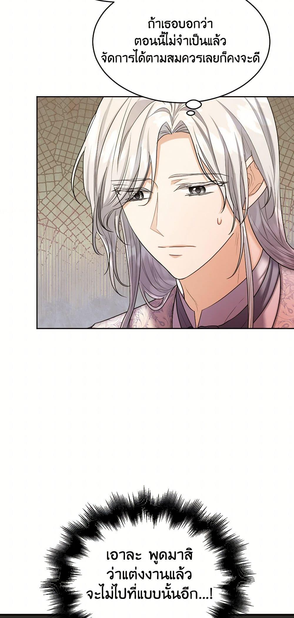 Manga-lc-com อ่านมังงะ อ่านการ์ตูน ออนไลน์ ฟรี The Duchess’s Contract Marriage ตอนที่ 1 2 3 4 5 6 7 8 9 10 11 12 13 14 ฟรี ไม่มีโฆษณา Manga-lc - อ่าน มังงะ อ่าน การ์ตูน ออนไลน์ อ่านมังงะ ฟรี