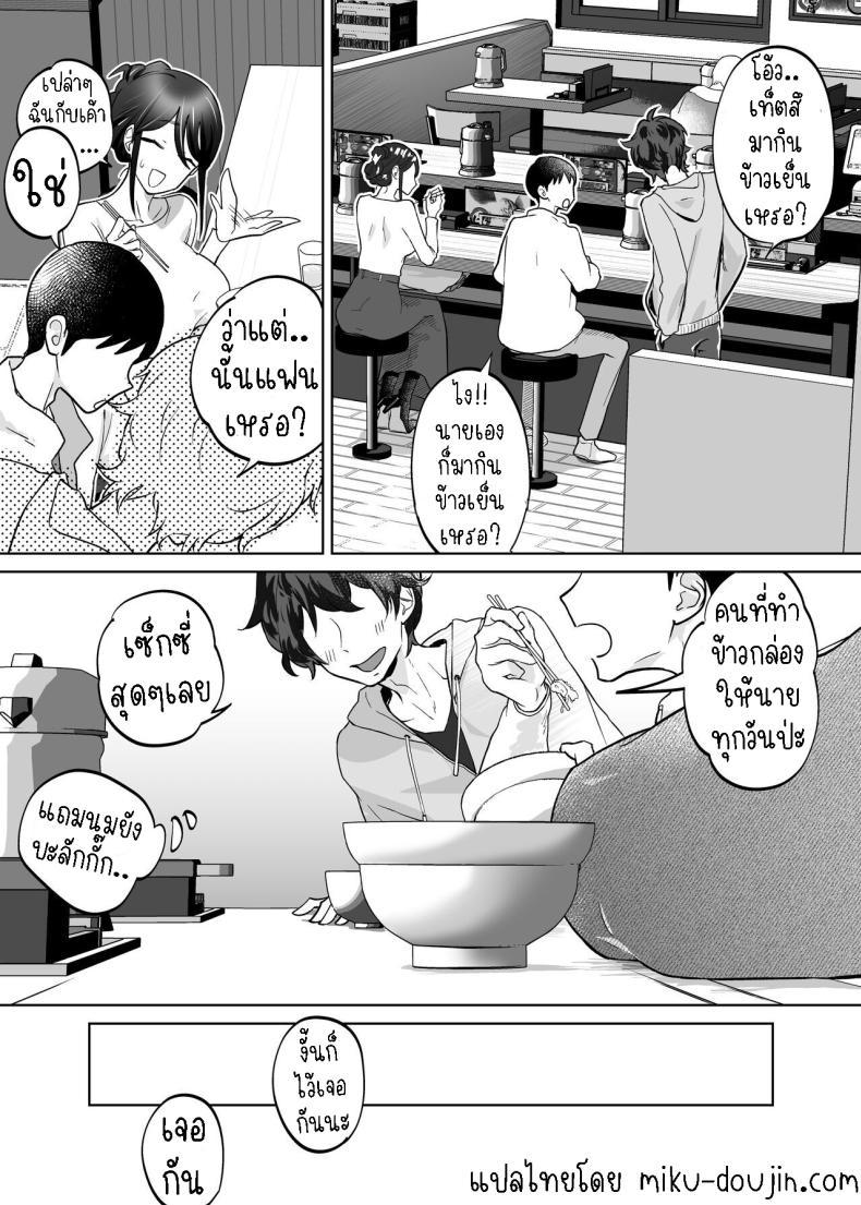 Doujin-Lc- อ่าน โดจิน มังฮวา เกาหลี ญี่ปุ่น จีน แปลไทย แม่ผมสวยที่สุด[Karashina En] Kaa-san, Tsukiatte ตอนที่ 1 2 3 4 5 6 7 8 9 10 11 12 13 14 ฟรี ไม่มีโฆษณา อ่าน โดจิน Manhwa เกาหลี ญี่ปุ่น จีน เรามีครบ คัดมาให้เน้นๆ โดจิน 18+ รับประกันความฟินโดย  Doujin Lc