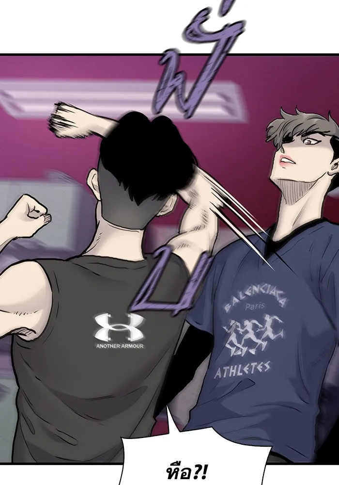 มีนา เกิดมาล่า ตอนที่ 48 รูปที่ 26