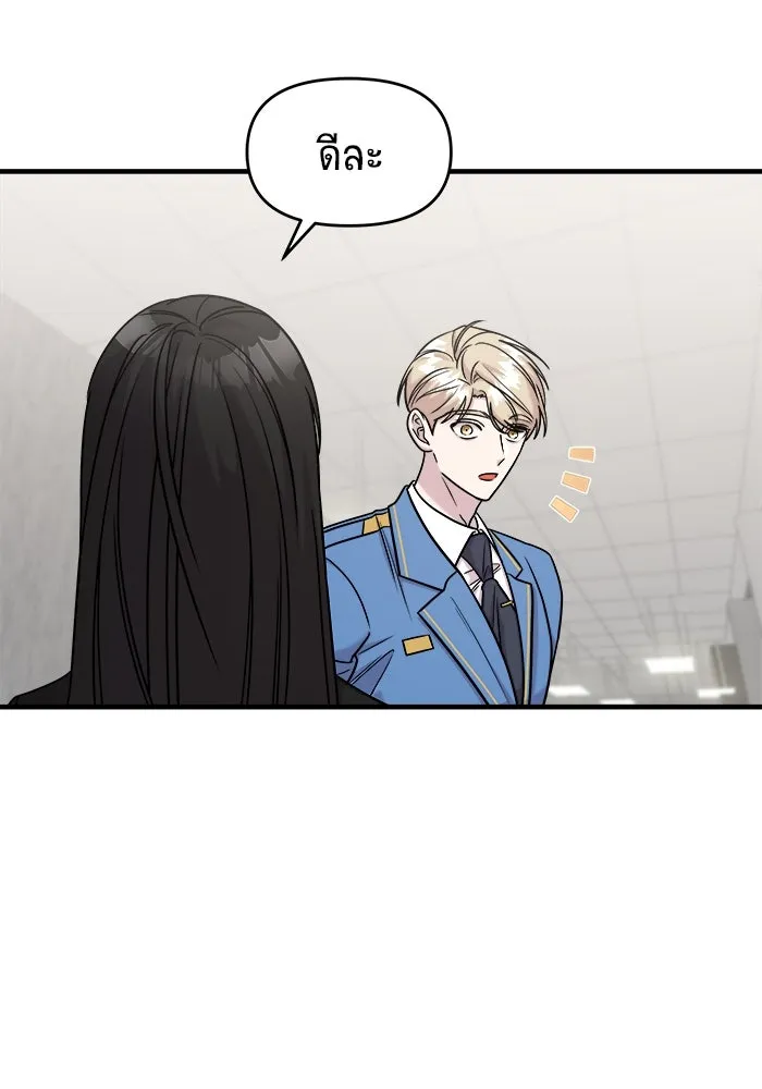 วายร้ายก็อยากมีรัก ตอนที่ 42 รูปที่ 34