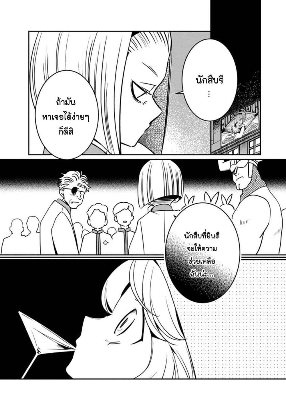 Manga-lc-com อ่านมังงะ อ่านการ์ตูน ออนไลน์ ฟรี Akazukin, Tabi no Tochuu de Shitai to Deau. ตอนที่ 1 2 3 4 5 6 7 8 9 10 11 12 13 14 ฟรี ไม่มีโฆษณา Manga-lc - อ่าน มังงะ อ่าน การ์ตูน ออนไลน์ อ่านมังงะ ฟรี