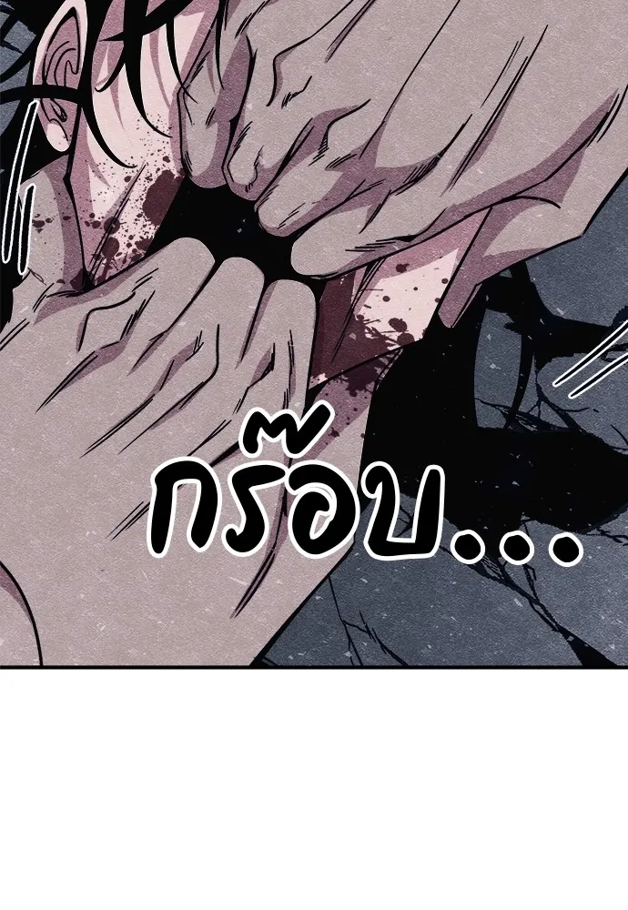 Zombie X Slasher ตอนที่ 12 รูปที่ 26