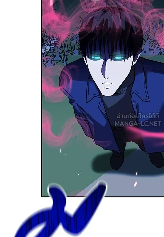 เรียกฉันว่าพระเจ้า ตอนที่ 83 รูปที่ 78