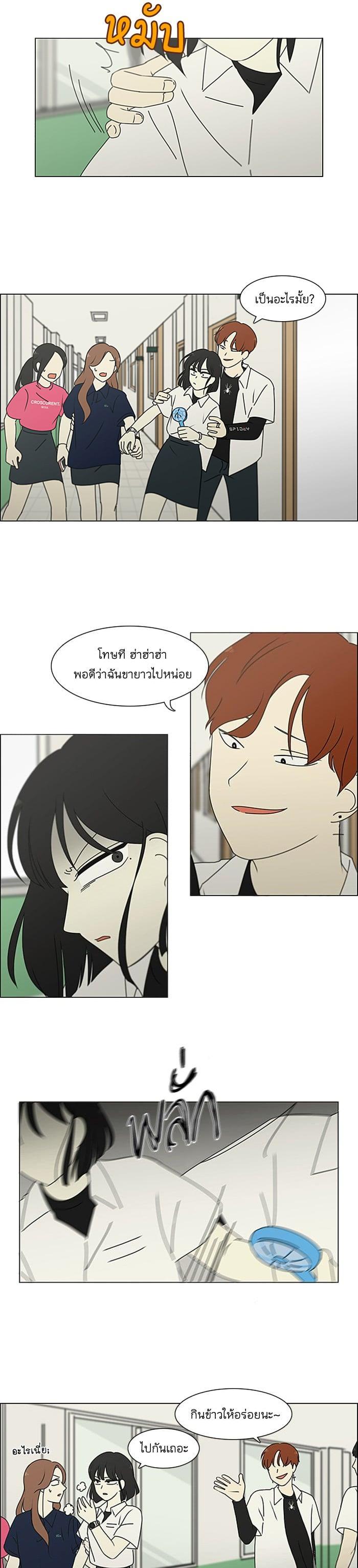 Manga-lc-com อ่านมังงะ อ่านการ์ตูน ออนไลน์ ฟรี Love Revolution รักนี้ต้องปฏิวัติ ตอนที่ 1 2 3 4 5 6 7 8 9 10 11 12 13 14 ฟรี ไม่มีโฆษณา Manga-lc - อ่าน มังงะ อ่าน การ์ตูน ออนไลน์ อ่านมังงะ ฟรี