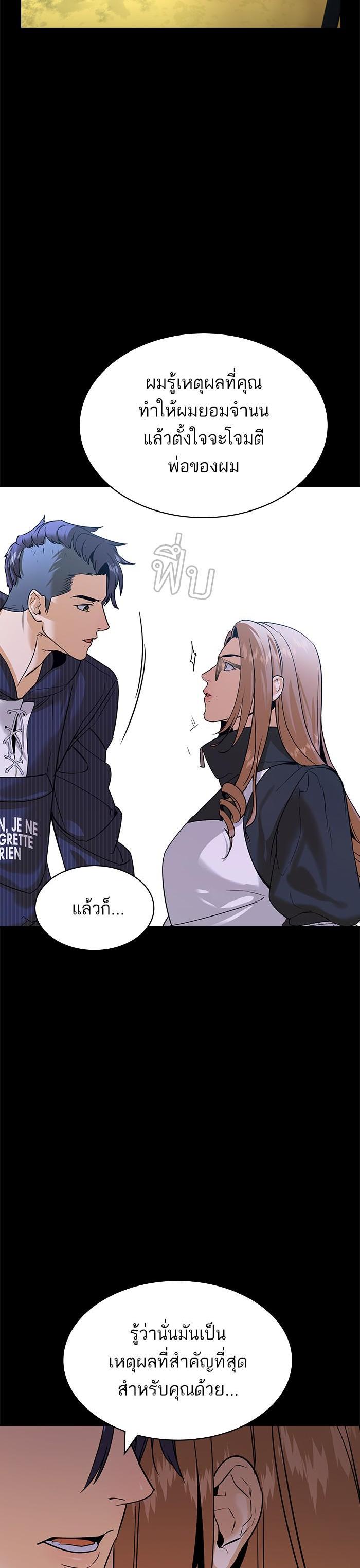 Manga-lc-com อ่านมังงะ อ่านการ์ตูน ออนไลน์ ฟรี The World Is Money and Power กลโกงโลกพนัน ตอนที่ 1 2 3 4 5 6 7 8 9 10 11 12 13 14 ฟรี ไม่มีโฆษณา Manga-lc - อ่าน มังงะ อ่าน การ์ตูน ออนไลน์ อ่านมังงะ ฟรี