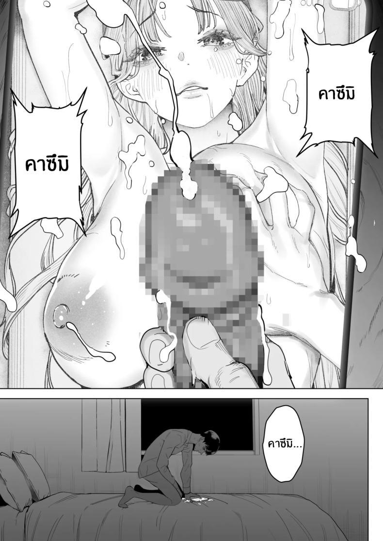 Doujin-Lc- อ่าน โดจิน มังฮวา เกาหลี ญี่ปุ่น จีน แปลไทย สุดท้ายก็ทำได้แค่มอง [Sanku] I Kept Watching While a Man Made My Wife Cum Over and Over ตอนที่ 1 2 3 4 5 6 7 8 9 10 11 12 13 14 ฟรี ไม่มีโฆษณา อ่าน โดจิน Manhwa เกาหลี ญี่ปุ่น จีน เรามีครบ คัดมาให้เน้นๆ โดจิน 18+ รับประกันความฟินโดย  Doujin Lc