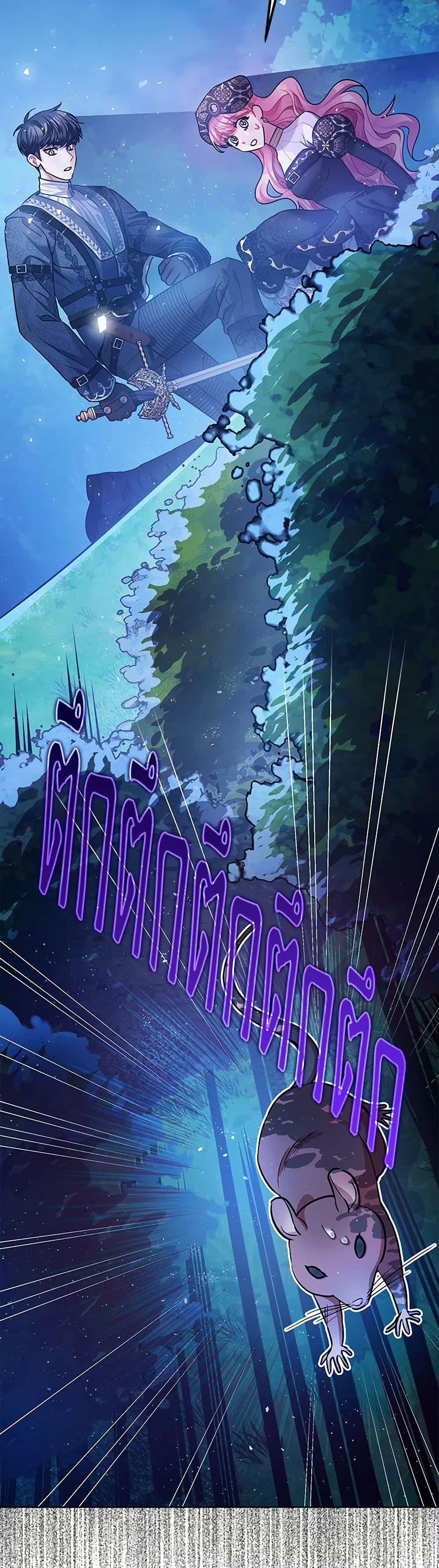 Manga-lc-com อ่านมังงะ อ่านการ์ตูน ออนไลน์ ฟรี The Tyrant’s Tranquilizer ตอนที่ 1 2 3 4 5 6 7 8 9 10 11 12 13 14 ฟรี ไม่มีโฆษณา Manga-lc - อ่าน มังงะ อ่าน การ์ตูน ออนไลน์ อ่านมังงะ ฟรี