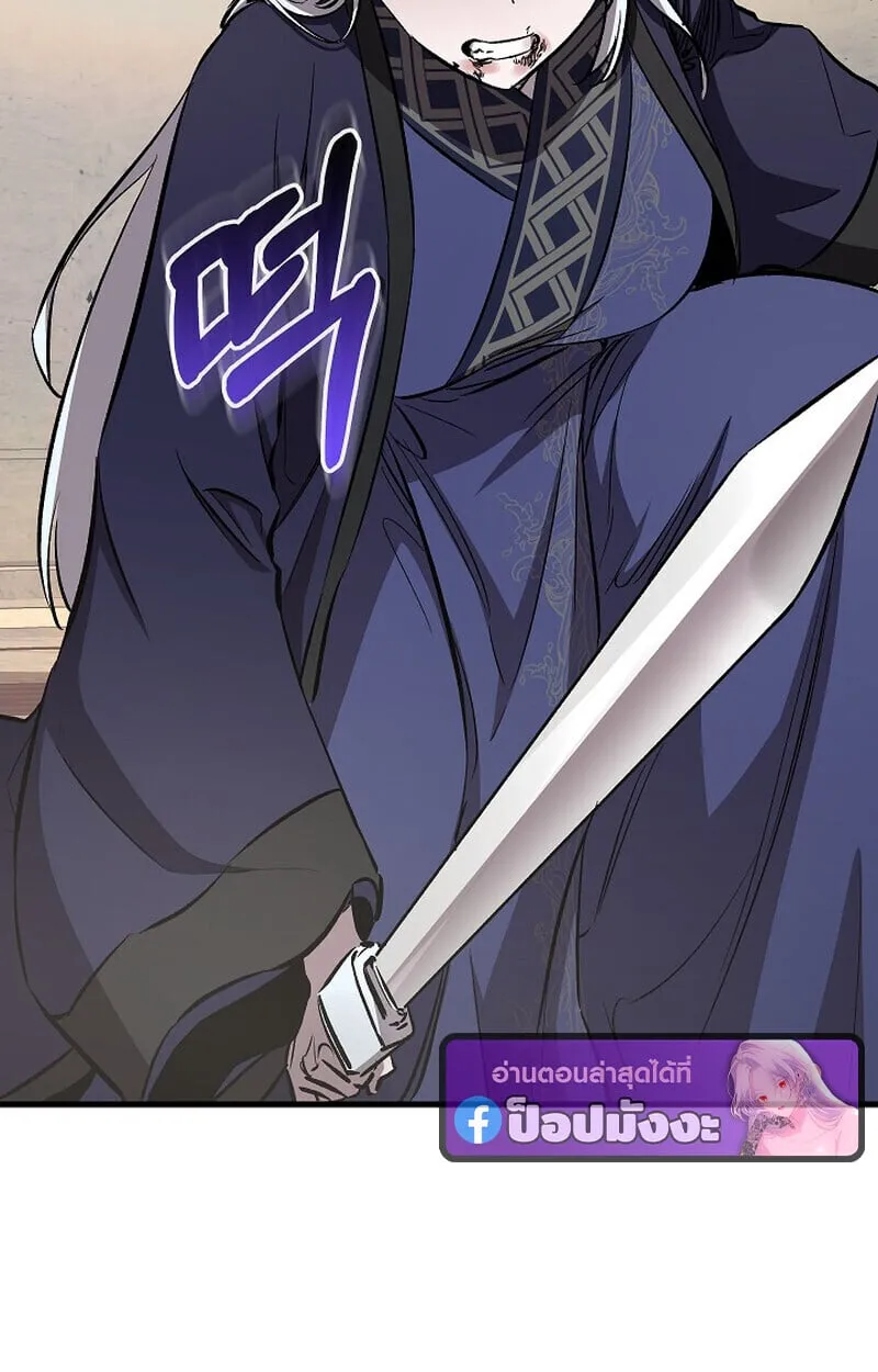 Childhood Friend of the Zenith สหายว_ยเยาว_ของข_าแข_งแกร_งท_ส_ดในใต_หล_า ตอนที่ ตอนที่ 85 รูปที่ 104