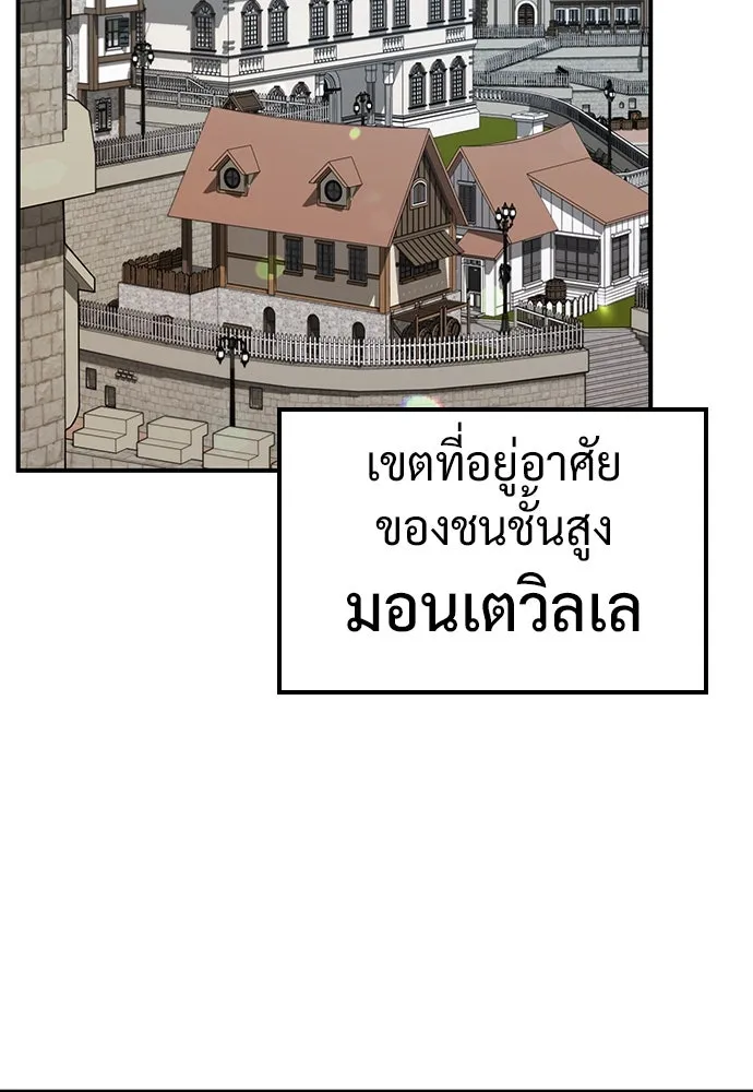 คลินิกสัตว์ต่างโลกของคิมโอจิน ตอนที่ 15 รูปที่ 106