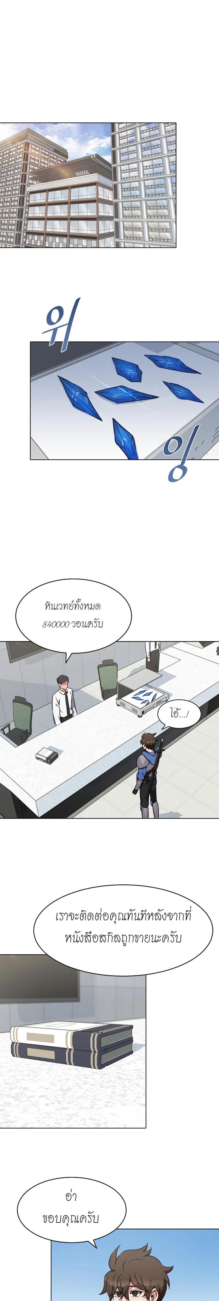 Manga-lc-com อ่านมังงะ อ่านการ์ตูน ออนไลน์ ฟรี Level 1 Player ตอนที่ 1 2 3 4 5 6 7 8 9 10 11 12 13 14 ฟรี ไม่มีโฆษณา Manga-lc - อ่าน มังงะ อ่าน การ์ตูน ออนไลน์ อ่านมังงะ ฟรี