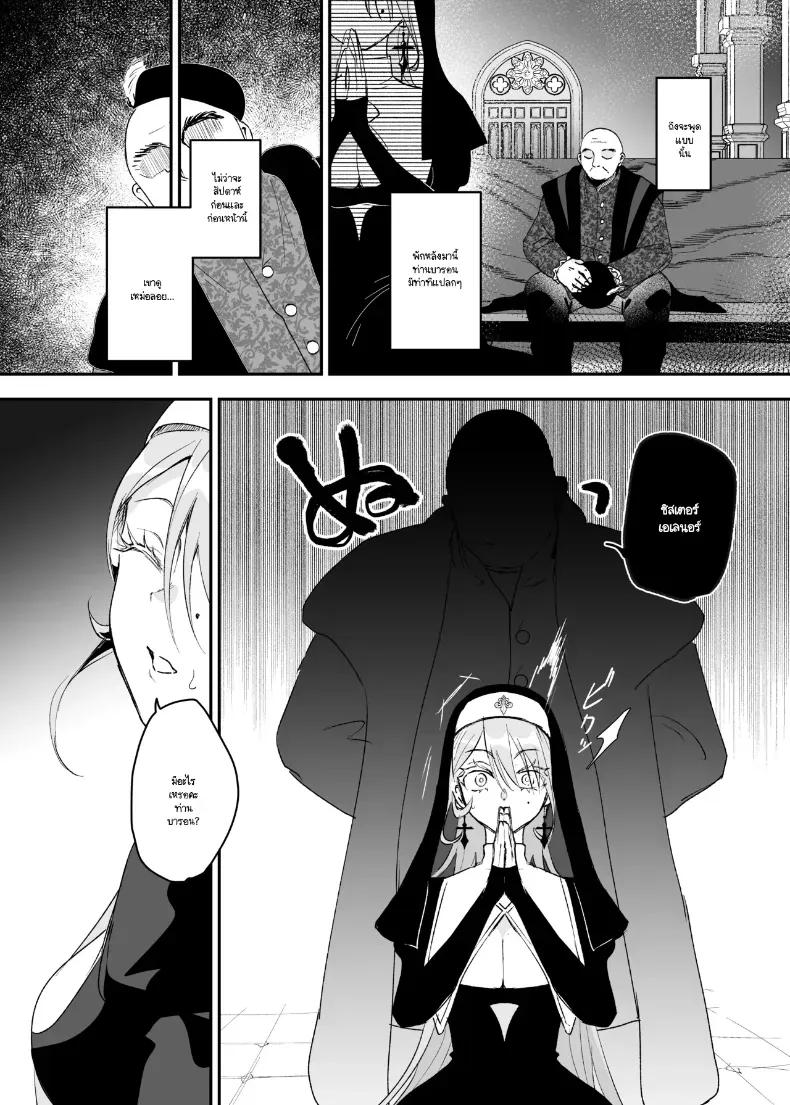 Doujin-Lc- อ่าน โดจิน มังฮวา เกาหลี ญี่ปุ่น จีน แปลไทย นี่เป็นการอธิษฐานจริงๆ เหรอคะ ตอนที่ 1 2 3 4 5 6 7 8 9 10 11 12 13 14 ฟรี ไม่มีโฆษณา อ่าน โดจิน Manhwa เกาหลี ญี่ปุ่น จีน เรามีครบ คัดมาให้เน้นๆ โดจิน 18+ รับประกันความฟินโดย  Doujin Lc