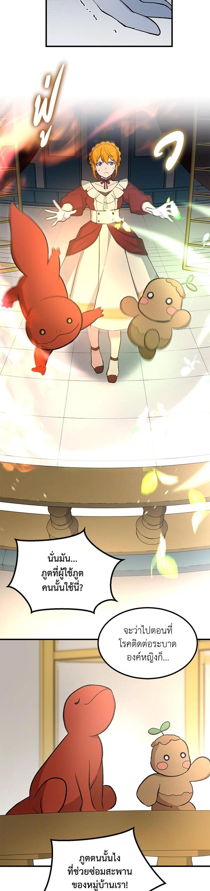 Manga-lc-com อ่านมังงะ อ่านการ์ตูน ออนไลน์ ฟรี How the Pro in His Past Life Sucks the Sweet Honey ตอนที่ 1 2 3 4 5 6 7 8 9 10 11 12 13 14 ฟรี ไม่มีโฆษณา Manga-lc - อ่าน มังงะ อ่าน การ์ตูน ออนไลน์ อ่านมังงะ ฟรี