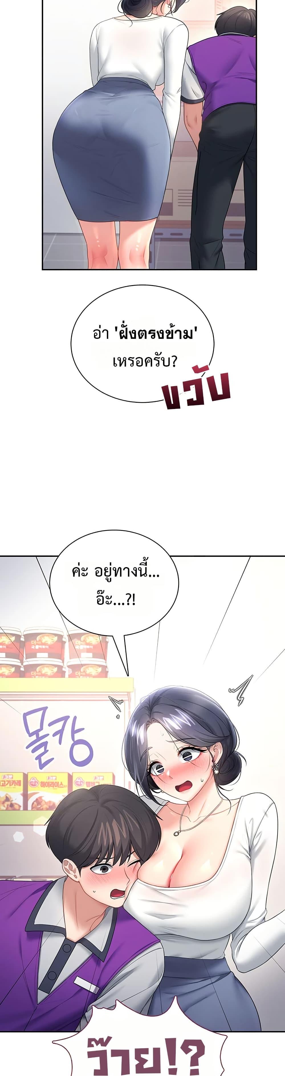 Doujin-Lc- อ่าน โดจิน มังฮวา เกาหลี ญี่ปุ่น จีน แปลไทย Wireless Touch ตอนที่ 1 2 3 4 5 6 7 8 9 10 11 12 13 14 ฟรี ไม่มีโฆษณา อ่าน โดจิน Manhwa เกาหลี ญี่ปุ่น จีน เรามีครบ คัดมาให้เน้นๆ โดจิน 18+ รับประกันความฟินโดย  Doujin Lc