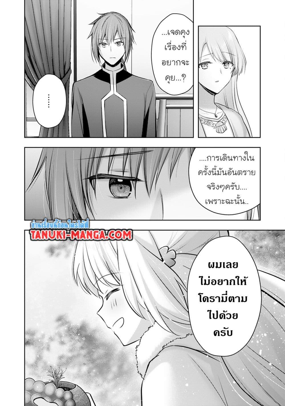 Manga-lc-com อ่านมังงะ อ่านการ์ตูน ออนไลน์ ฟรี Uketsukejo ni Kokuhaku Shitakute Girudo ni Kayoitsumetara Eiyu ni Natteta ตอนที่ 1 2 3 4 5 6 7 8 9 10 11 12 13 14 ฟรี ไม่มีโฆษณา Manga-lc - อ่าน มังงะ อ่าน การ์ตูน ออนไลน์ อ่านมังงะ ฟรี