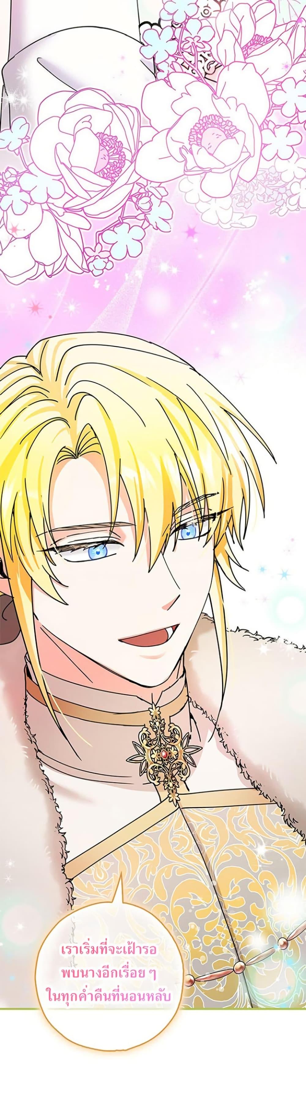 Manga-lc-com อ่านมังงะ อ่านการ์ตูน ออนไลน์ ฟรี I Became the Emperor’s Cat ตอนที่ 1 2 3 4 5 6 7 8 9 10 11 12 13 14 ฟรี ไม่มีโฆษณา Manga-lc - อ่าน มังงะ อ่าน การ์ตูน ออนไลน์ อ่านมังงะ ฟรี