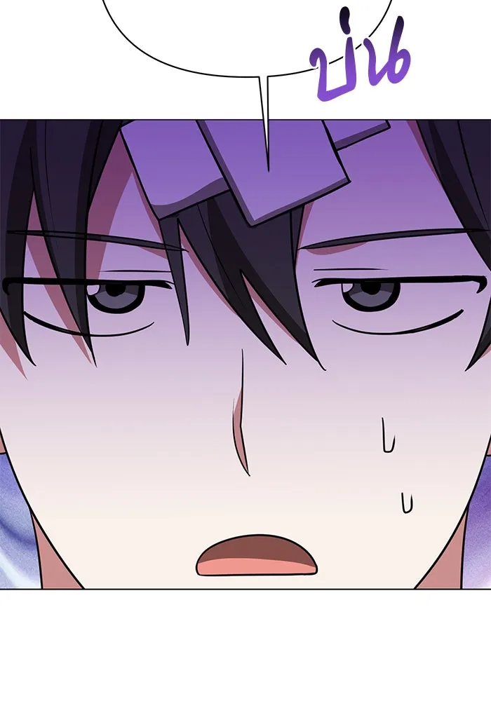 อะคาเดมีนี้เห็นทีจะเจ๊ง ตอนที่ 53 รูปที่ 34