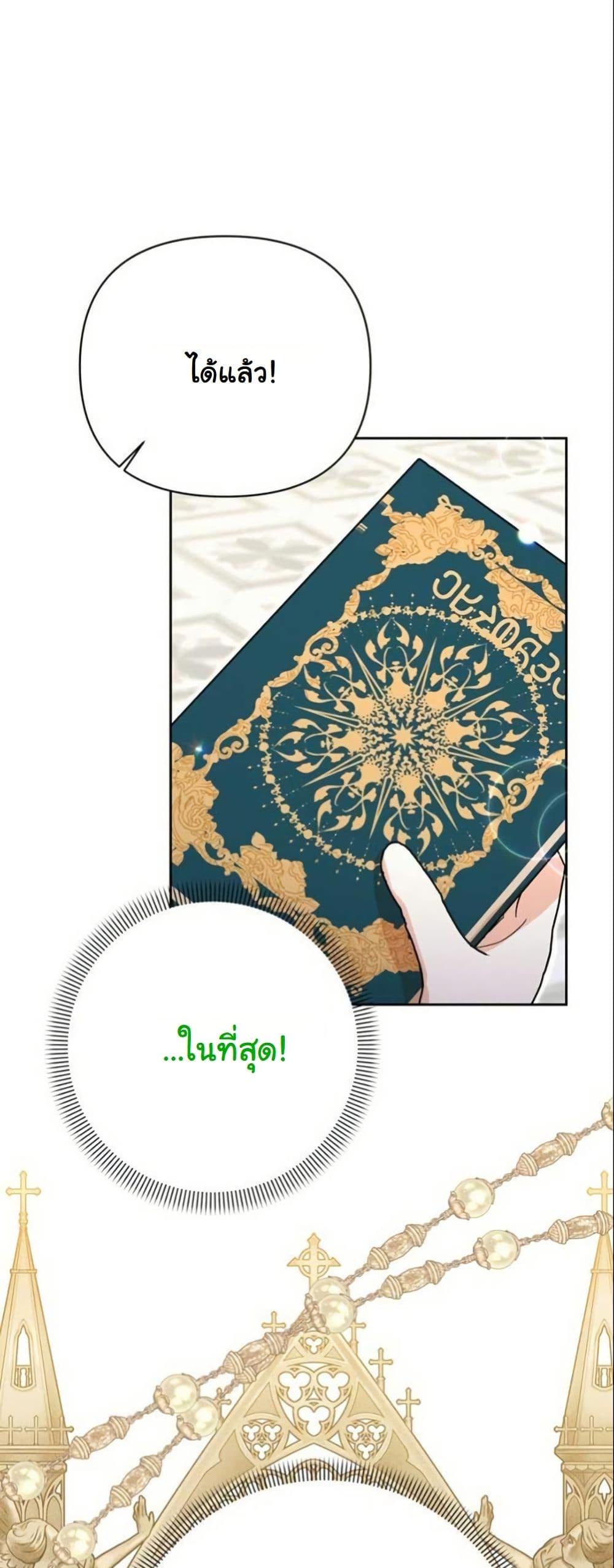 Manga-lc-com อ่านมังงะ อ่านการ์ตูน ออนไลน์ ฟรี The Sister Who Once Hated Me Now Loves Me ตอนที่ 1 2 3 4 5 6 7 8 9 10 11 12 13 14 ฟรี ไม่มีโฆษณา Manga-lc - อ่าน มังงะ อ่าน การ์ตูน ออนไลน์ อ่านมังงะ ฟรี