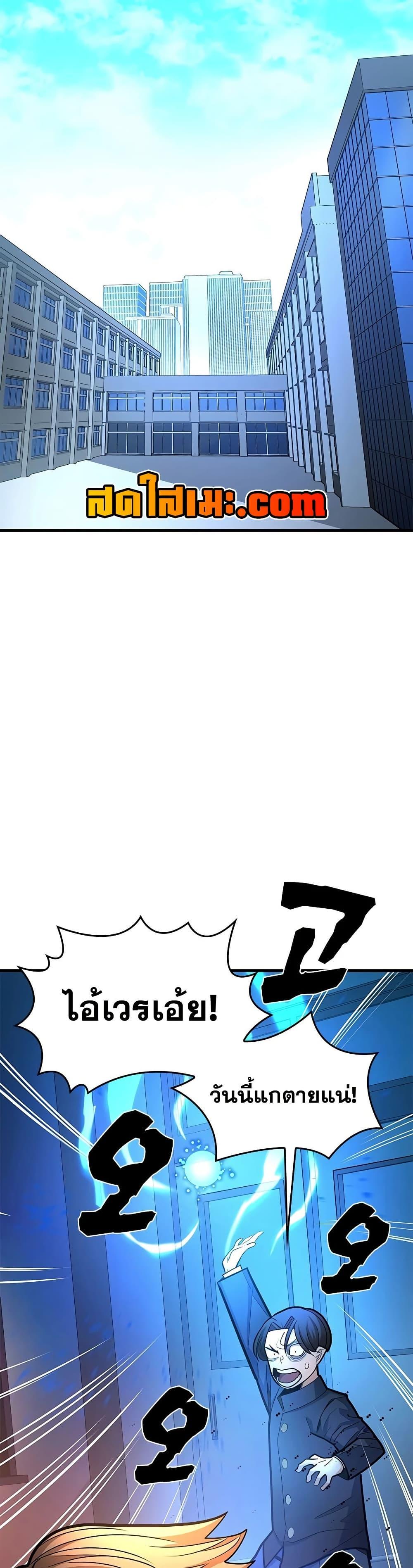 Manga-lc-com อ่านมังงะ อ่านการ์ตูน ออนไลน์ ฟรี The Tutorial is Too Hard ตอนที่ 1 2 3 4 5 6 7 8 9 10 11 12 13 14 ฟรี ไม่มีโฆษณา Manga-lc - อ่าน มังงะ อ่าน การ์ตูน ออนไลน์ อ่านมังงะ ฟรี