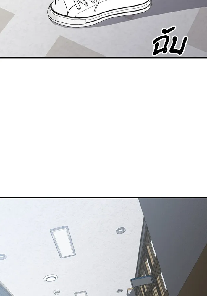 มีนา เกิดมาล่า ตอนที่ 69 รูปที่ 44