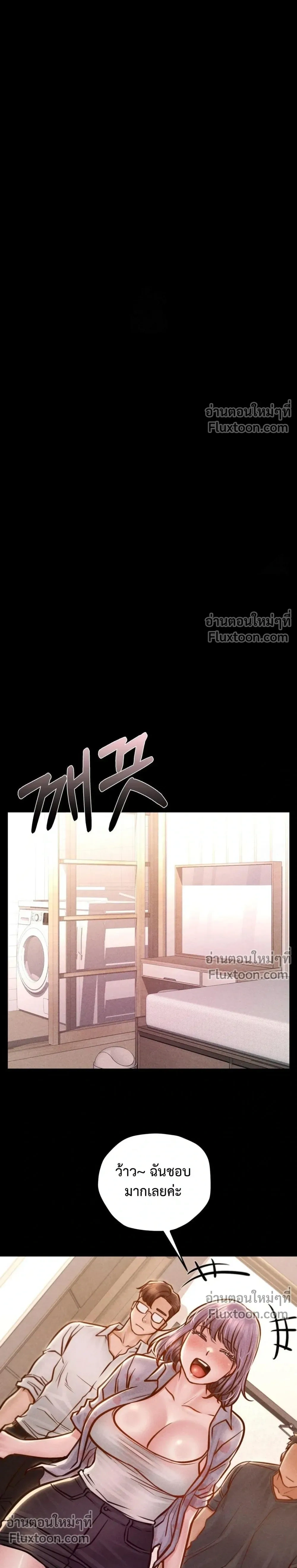 Doujin-Lc- อ่าน โดจิน มังฮวา เกาหลี ญี่ปุ่น จีน แปลไทย Paradise Villa ตอนที่ 1 2 3 4 5 6 7 8 9 10 11 12 13 14 ฟรี ไม่มีโฆษณา อ่าน โดจิน Manhwa เกาหลี ญี่ปุ่น จีน เรามีครบ คัดมาให้เน้นๆ โดจิน 18+ รับประกันความฟินโดย  Doujin Lc