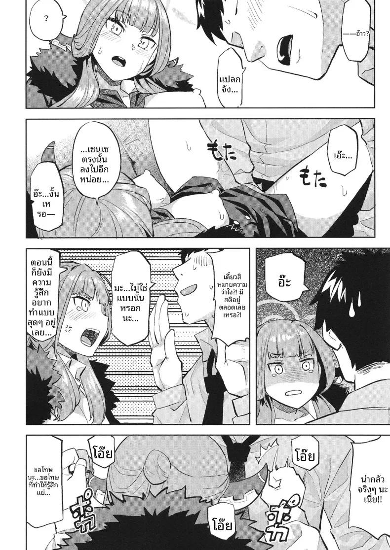 Doujin-Lc- อ่าน โดจิน มังฮวา เกาหลี ญี่ปุ่น จีน แปลไทย เคล็ดลับการเติมเต็มความปรารถนาในหัวใจ ตอนที่ 1 2 3 4 5 6 7 8 9 10 11 12 13 14 ฟรี ไม่มีโฆษณา อ่าน โดจิน Manhwa เกาหลี ญี่ปุ่น จีน เรามีครบ คัดมาให้เน้นๆ โดจิน 18+ รับประกันความฟินโดย  Doujin Lc