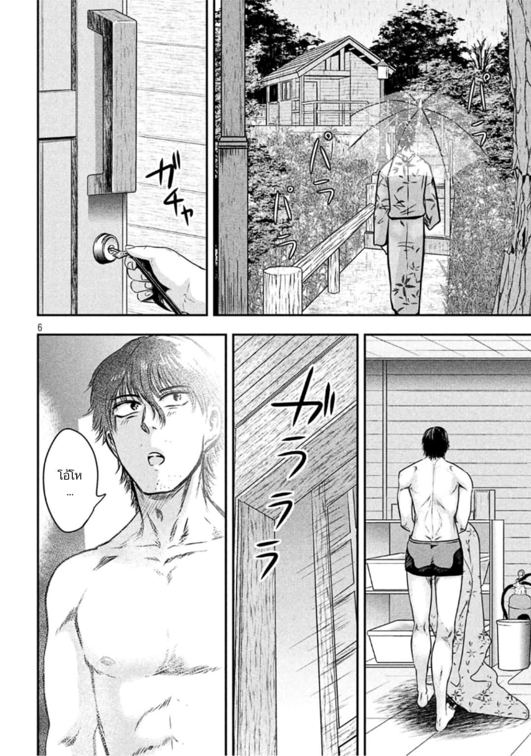 Manga-lc-com อ่านมังงะ อ่านการ์ตูน ออนไลน์ ฟรี Yukionna to Kani wo Kuu ตอนที่ 1 2 3 4 5 6 7 8 9 10 11 12 13 14 ฟรี ไม่มีโฆษณา Manga-lc - อ่าน มังงะ อ่าน การ์ตูน ออนไลน์ อ่านมังงะ ฟรี