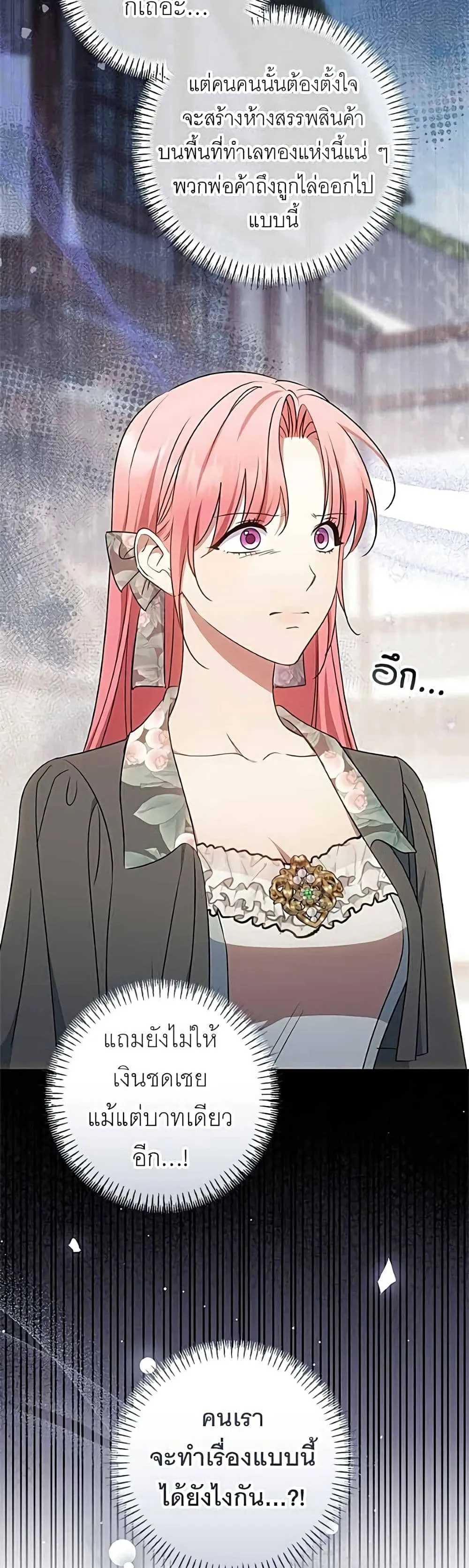 Manga-lc-com อ่านมังงะ อ่านการ์ตูน ออนไลน์ ฟรี My Husband Was Stolen Twice – อยากได้ ก็เอาไป ตอนที่ 1 2 3 4 5 6 7 8 9 10 11 12 13 14 ฟรี ไม่มีโฆษณา Manga-lc - อ่าน มังงะ อ่าน การ์ตูน ออนไลน์ อ่านมังงะ ฟรี
