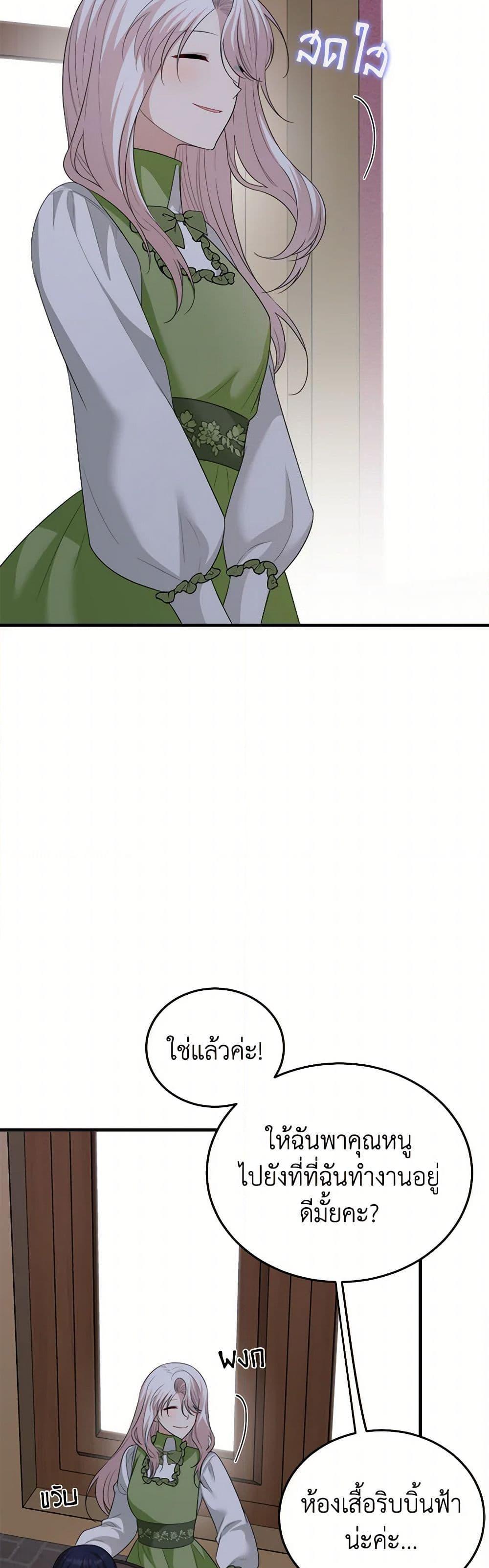 Manga-lc-com อ่านมังงะ อ่านการ์ตูน ออนไลน์ ฟรี Four Dangerous Brothers to My Rescue ตอนที่ 1 2 3 4 5 6 7 8 9 10 11 12 13 14 ฟรี ไม่มีโฆษณา Manga-lc - อ่าน มังงะ อ่าน การ์ตูน ออนไลน์ อ่านมังงะ ฟรี