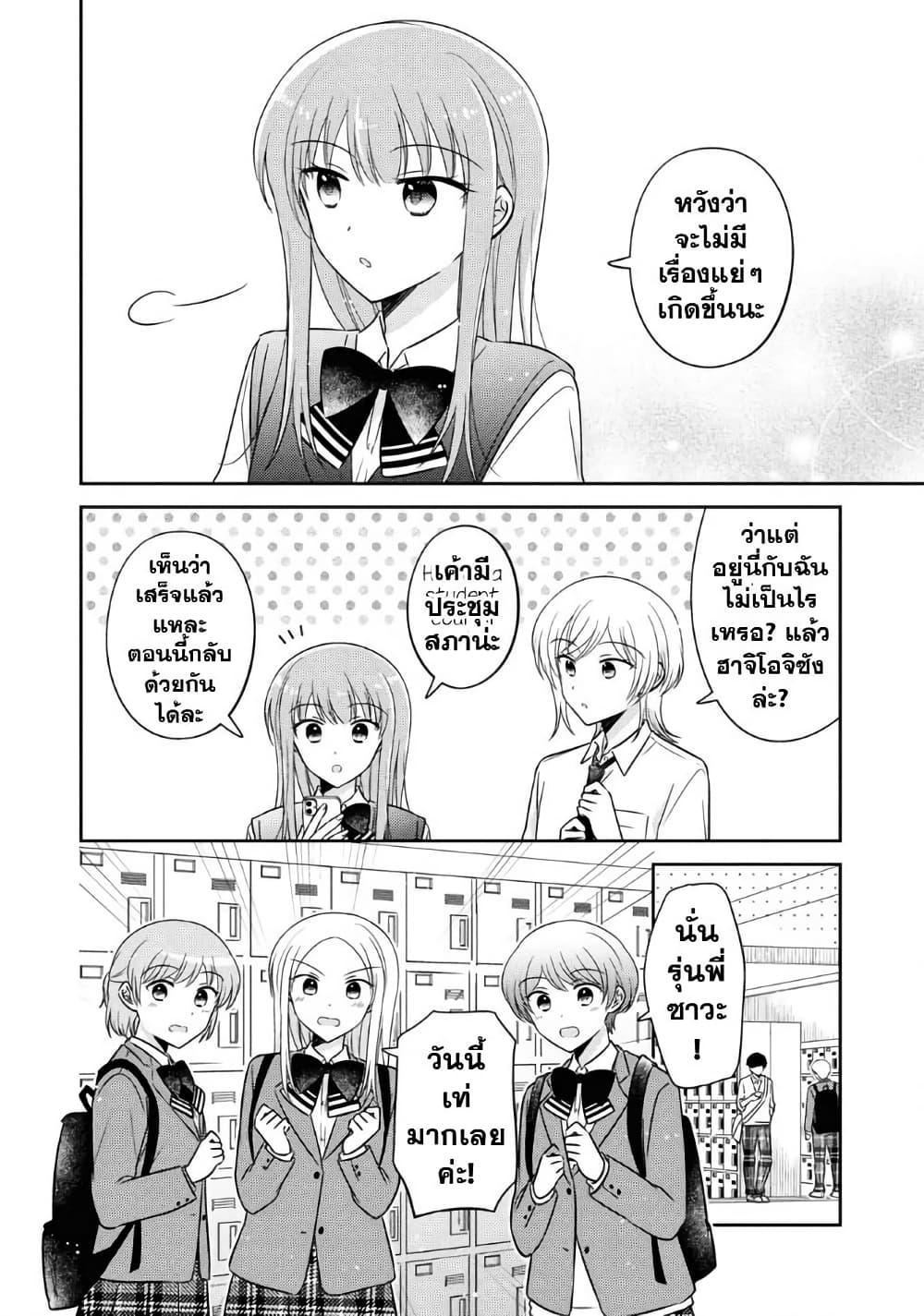 Manga-lc-com อ่านมังงะ อ่านการ์ตูน ออนไลน์ ฟรี Oshibana! ตอนที่ 1 2 3 4 5 6 7 8 9 10 11 12 13 14 ฟรี ไม่มีโฆษณา Manga-lc - อ่าน มังงะ อ่าน การ์ตูน ออนไลน์ อ่านมังงะ ฟรี