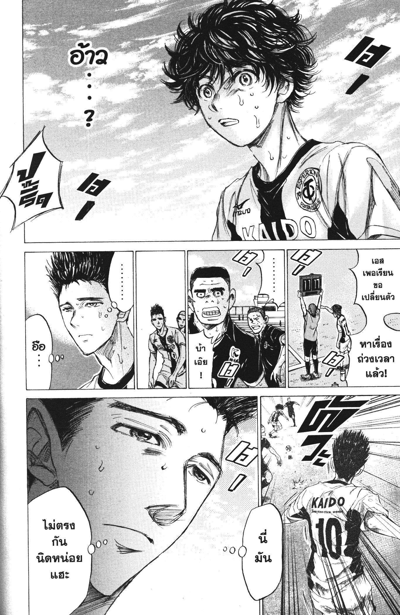 Manga-lc-com อ่านมังงะ อ่านการ์ตูน ออนไลน์ ฟรี Ao Ashi แข้งเด็กหัวใจนักสู้ ตอนที่ 1 2 3 4 5 6 7 8 9 10 11 12 13 14 ฟรี ไม่มีโฆษณา Manga-lc - อ่าน มังงะ อ่าน การ์ตูน ออนไลน์ อ่านมังงะ ฟรี