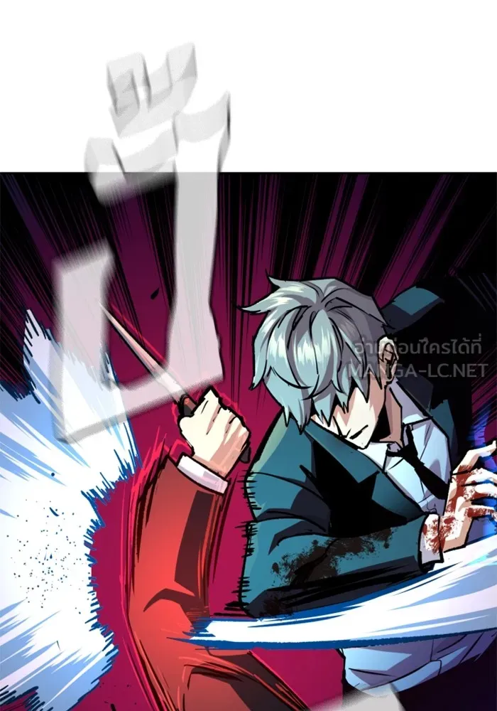 พี่ชายสายบอดี้การ์ด ตอนที่ 183 รูปที่ 81