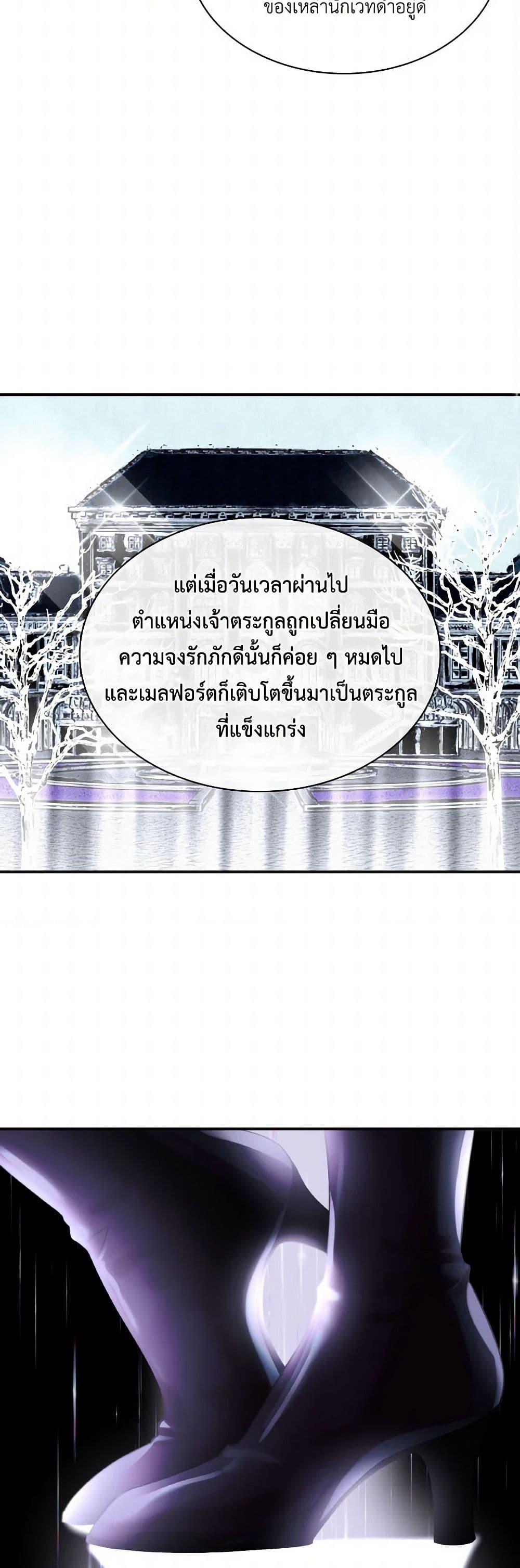 Manga-lc-com อ่านมังงะ อ่านการ์ตูน ออนไลน์ ฟรี Villains Behind the Curtains ตอนที่ 1 2 3 4 5 6 7 8 9 10 11 12 13 14 ฟรี ไม่มีโฆษณา Manga-lc - อ่าน มังงะ อ่าน การ์ตูน ออนไลน์ อ่านมังงะ ฟรี