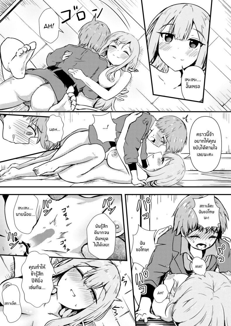 Doujin-Lc- อ่าน โดจิน มังฮวา เกาหลี ญี่ปุ่น จีน แปลไทย ฤทธิ์สุรา [Ayame Riyo] (Goddess of Victory_ Nikke) ตอนที่ 1 2 3 4 5 6 7 8 9 10 11 12 13 14 ฟรี ไม่มีโฆษณา อ่าน โดจิน Manhwa เกาหลี ญี่ปุ่น จีน เรามีครบ คัดมาให้เน้นๆ โดจิน 18+ รับประกันความฟินโดย  Doujin Lc