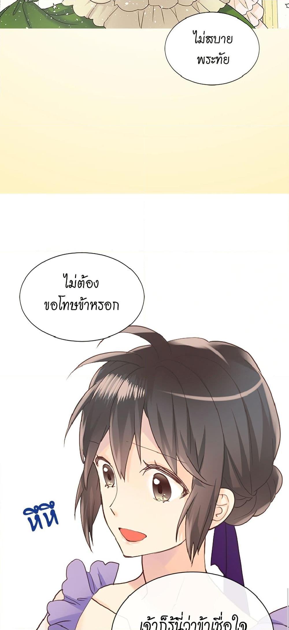 Manga-lc-com อ่านมังงะ อ่านการ์ตูน ออนไลน์ ฟรี Isekai Empress ตอนที่ 1 2 3 4 5 6 7 8 9 10 11 12 13 14 ฟรี ไม่มีโฆษณา Manga-lc - อ่าน มังงะ อ่าน การ์ตูน ออนไลน์ อ่านมังงะ ฟรี