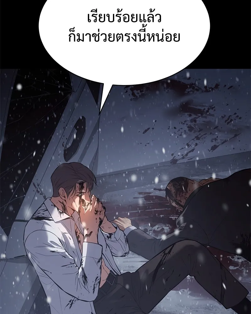 แบคXX ตอนที่ 71 รูปที่ 14