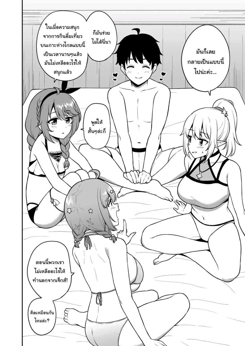 Doujin-Lc- อ่าน โดจิน มังฮวา เกาหลี ญี่ปุ่น จีน แปลไทย ก็มันไม่มีอะไรทำนี่นา [Tanabata Milky Way (Yue)] Nakayoshi-bu to Mizugi Nakayoshi (Princess Connect Re Dive) ตอนที่ 1 2 3 4 5 6 7 8 9 10 11 12 13 14 ฟรี ไม่มีโฆษณา อ่าน โดจิน Manhwa เกาหลี ญี่ปุ่น จีน เรามีครบ คัดมาให้เน้นๆ โดจิน 18+ รับประกันความฟินโดย  Doujin Lc