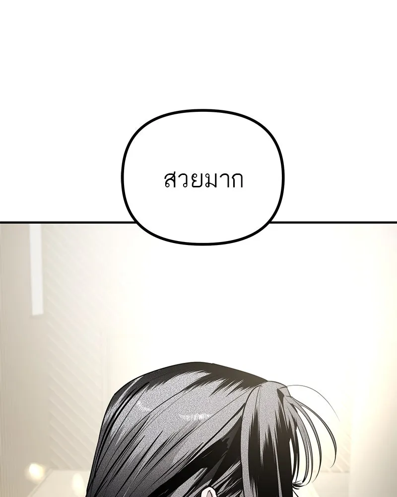 สี่สาวชาวกี ตอนที่ 44 เวทีสุดท้าย - จูบลา รูปที่ 116