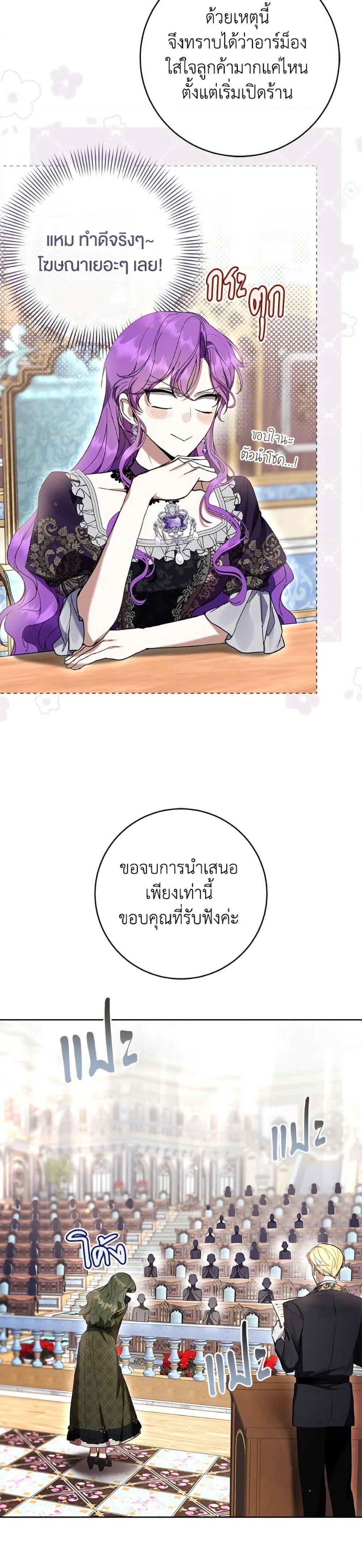 Manga-lc-com อ่านมังงะ อ่านการ์ตูน ออนไลน์ ฟรี What’s Wrong With Being the Villainess ตอนที่ 1 2 3 4 5 6 7 8 9 10 11 12 13 14 ฟรี ไม่มีโฆษณา Manga-lc - อ่าน มังงะ อ่าน การ์ตูน ออนไลน์ อ่านมังงะ ฟรี