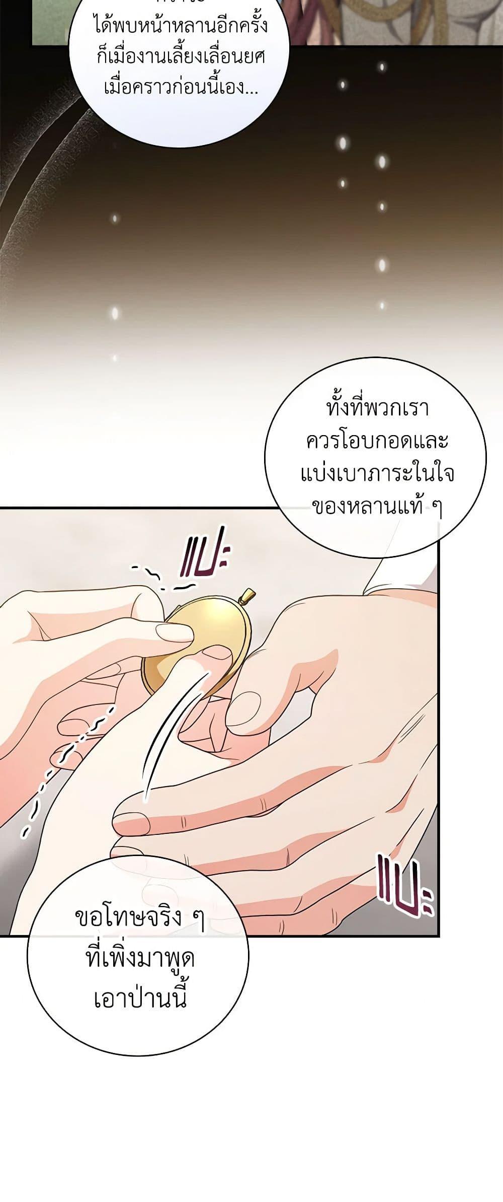 Manga-lc-com อ่านมังงะ อ่านการ์ตูน ออนไลน์ ฟรี Duchess in the Glass House ตอนที่ 1 2 3 4 5 6 7 8 9 10 11 12 13 14 ฟรี ไม่มีโฆษณา Manga-lc - อ่าน มังงะ อ่าน การ์ตูน ออนไลน์ อ่านมังงะ ฟรี