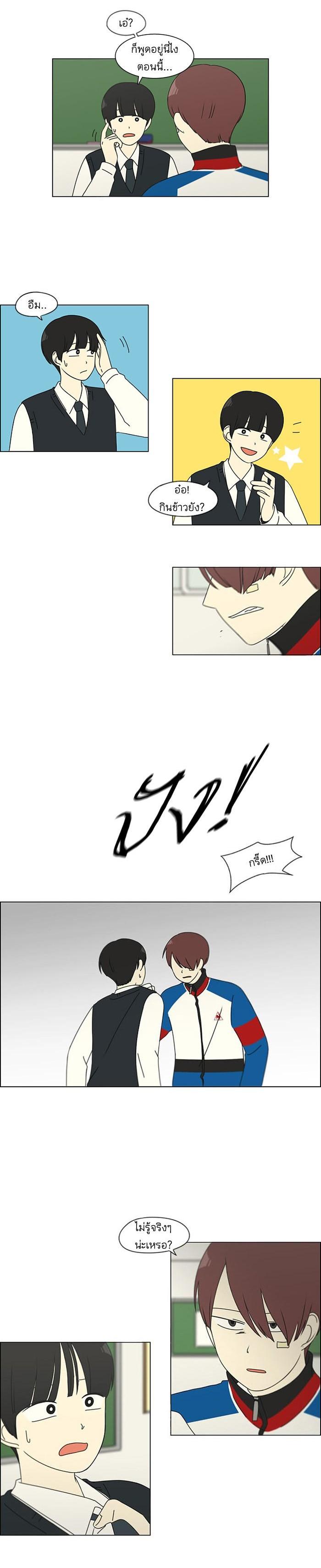 Manga-lc-com อ่านมังงะ อ่านการ์ตูน ออนไลน์ ฟรี Love Revolution รักนี้ต้องปฏิวัติ ตอนที่ 1 2 3 4 5 6 7 8 9 10 11 12 13 14 ฟรี ไม่มีโฆษณา Manga-lc - อ่าน มังงะ อ่าน การ์ตูน ออนไลน์ อ่านมังงะ ฟรี