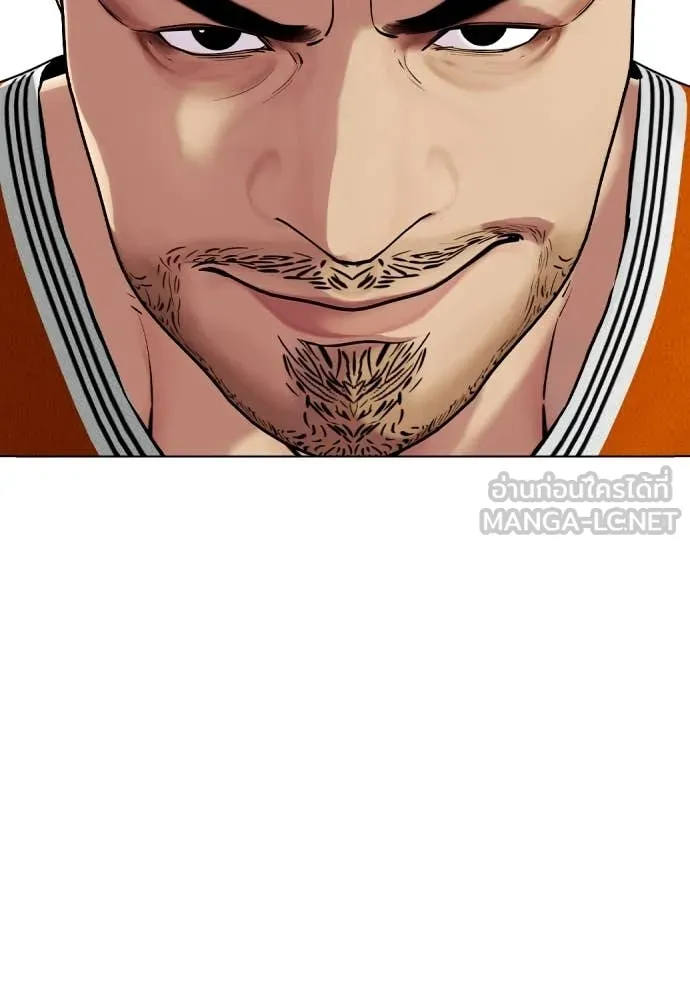 หมาหัวเน่า ตอนที่ 135 รูปที่ 161