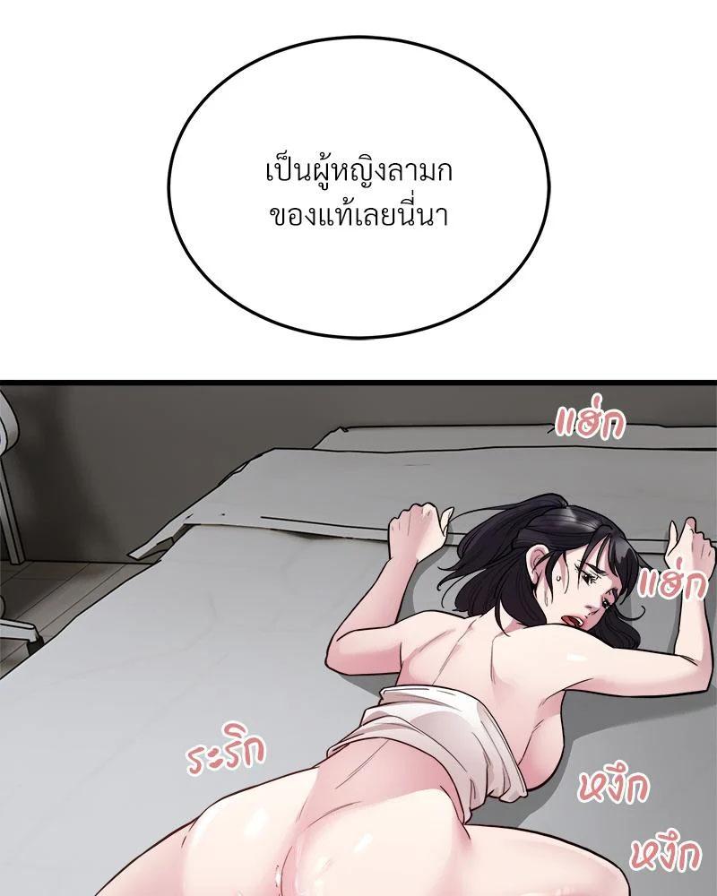 Doujin-Lc- อ่าน โดจิน มังฮวา เกาหลี ญี่ปุ่น จีน แปลไทย Taxi ตอนที่ 1 2 3 4 5 6 7 8 9 10 11 12 13 14 ฟรี ไม่มีโฆษณา อ่าน โดจิน Manhwa เกาหลี ญี่ปุ่น จีน เรามีครบ คัดมาให้เน้นๆ โดจิน 18+ รับประกันความฟินโดย  Doujin Lc