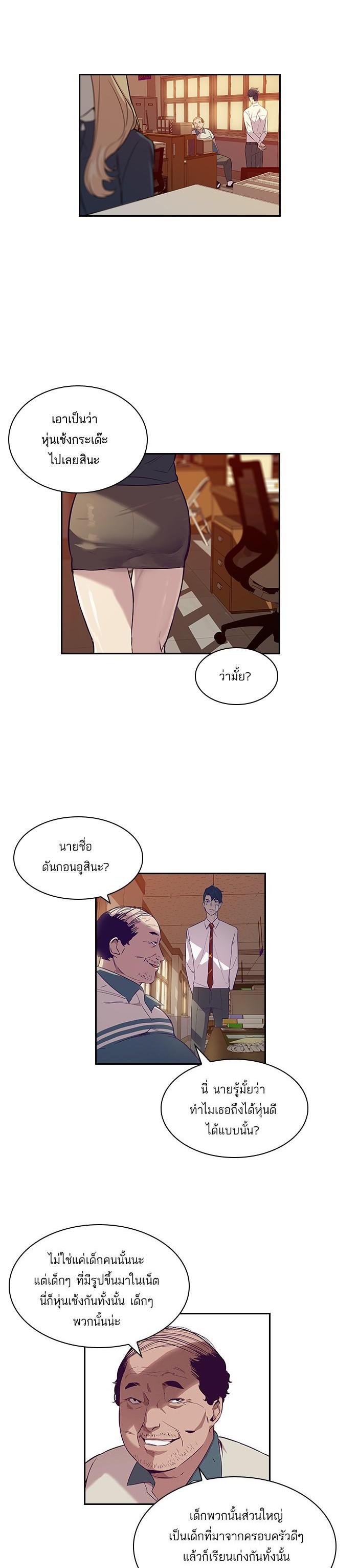 Manga-lc-com อ่านมังงะ อ่านการ์ตูน ออนไลน์ ฟรี The World Is Money and Power กลโกงโลกพนัน ตอนที่ 1 2 3 4 5 6 7 8 9 10 11 12 13 14 ฟรี ไม่มีโฆษณา Manga-lc - อ่าน มังงะ อ่าน การ์ตูน ออนไลน์ อ่านมังงะ ฟรี