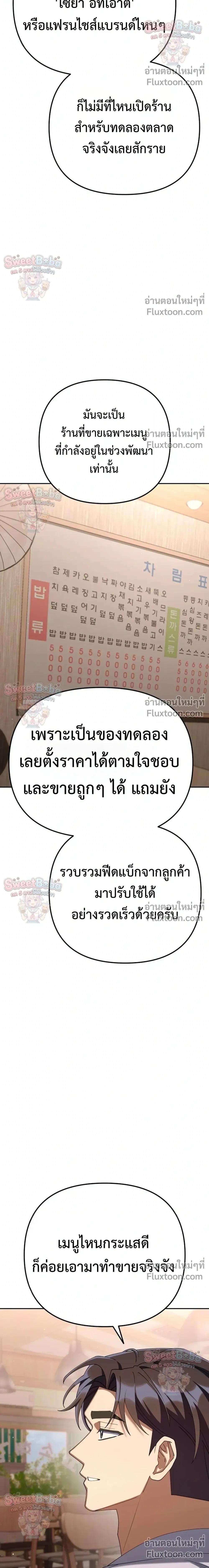 Manga-lc-com อ่านมังงะ อ่านการ์ตูน ออนไลน์ ฟรี Off Work Today Too ตอนที่ 1 2 3 4 5 6 7 8 9 10 11 12 13 14 ฟรี ไม่มีโฆษณา Manga-lc - อ่าน มังงะ อ่าน การ์ตูน ออนไลน์ อ่านมังงะ ฟรี